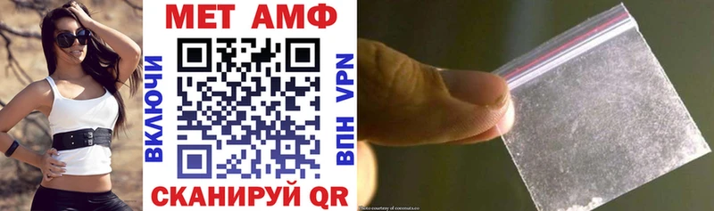 Амфетамин 98%  blacksprut tor  Павлово  купить  сайты 