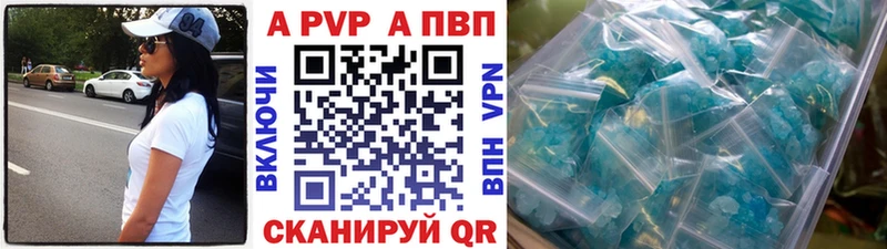 Альфа ПВП СК Павлово