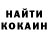 МЕФ кристаллы Nail Khu