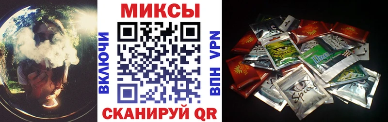 Бутират буратино  закладка  Павлово 
