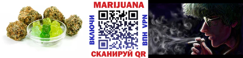 купить  сайты  Павлово  Cannafood конопля 