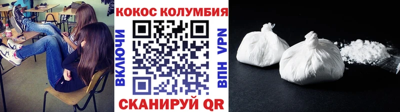 где продают   Павлово  КОКАИН VHQ 