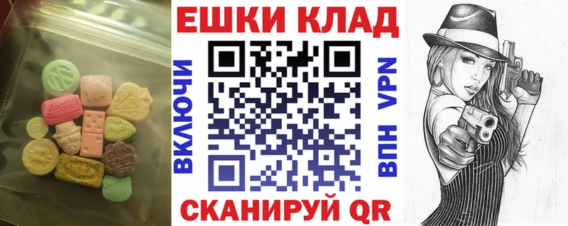 купить наркотик  Павлово  Экстази Punisher 