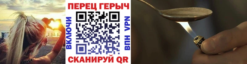 где купить наркоту  Павлово  Героин VHQ 