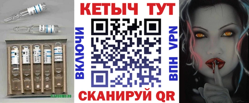 Кетамин ketamine  где найти   Павлово 