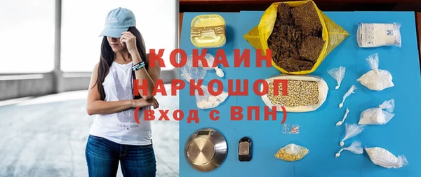 гашиш Алексеевка