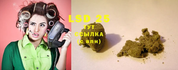 гашиш Алексеевка
