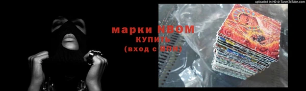 гашиш Алексеевка