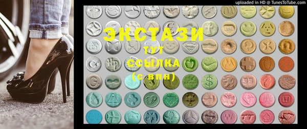 MDMA Алзамай