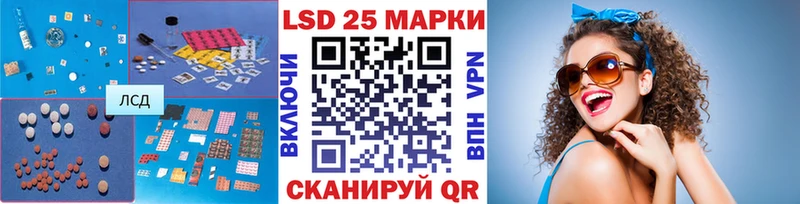 ЛСД экстази ecstasy  Павлово 