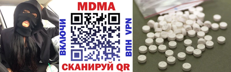 МДМА молли  Павлово 