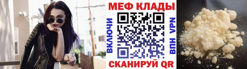 МЯУ-МЯУ мука  Павлово 