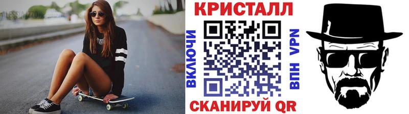 Метамфетамин Methamphetamine продажа наркотиков Павлово