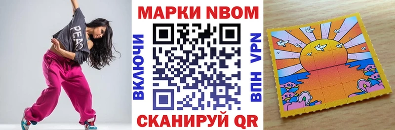 OMG как войти Павлово Наркотические марки 1,5мг
