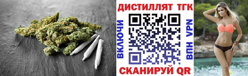 где найти   Павлово  Дистиллят ТГК жижа 