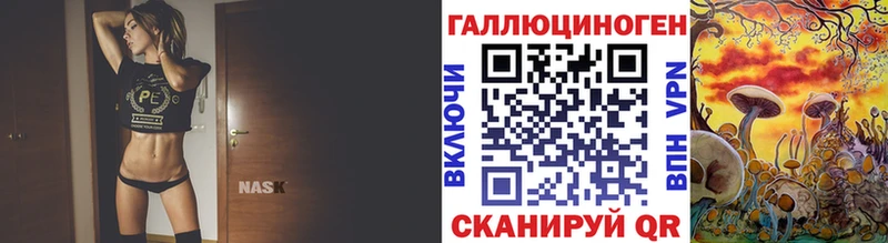 Галлюциногенные грибы мухоморы  Павлово 